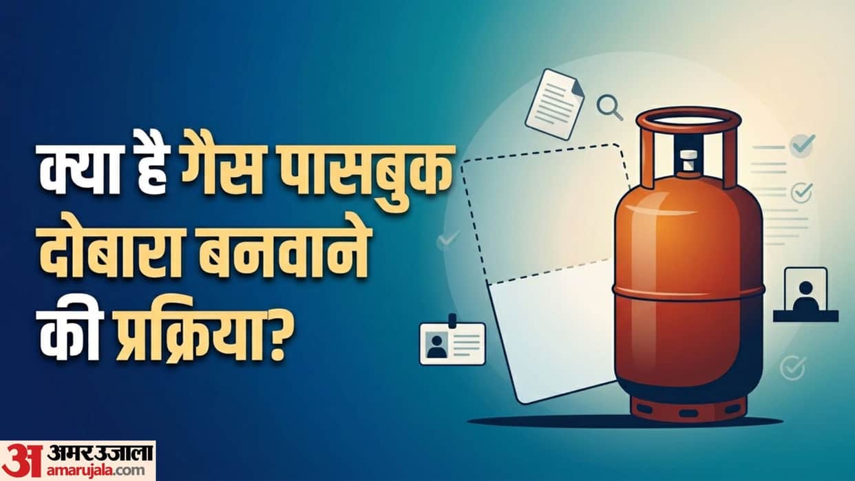 Lost Gas Passbook: How to Get a Duplicate Gas Passbook Easily and Quickly