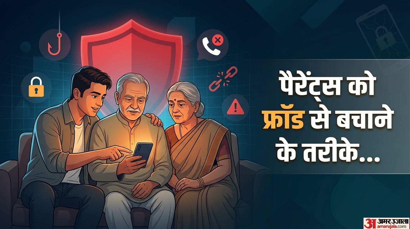 Fraud Awareness For Parents fraud se bachane ke liye parents ko kya batayein