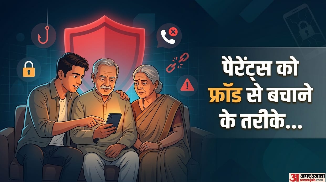 Fraud Awareness For Parents fraud se bachane ke liye parents ko kya batayein
