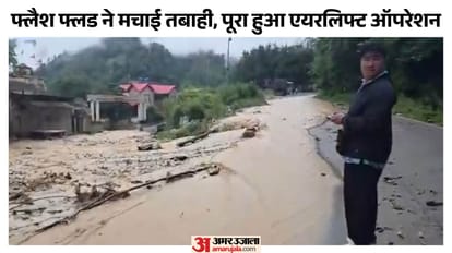 घटनास्थल की फोटो