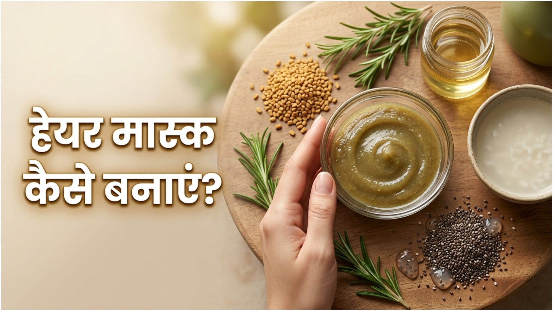 Priyanka Chopra Mother Madhu Chopra Homemade Hair Mask Recipe