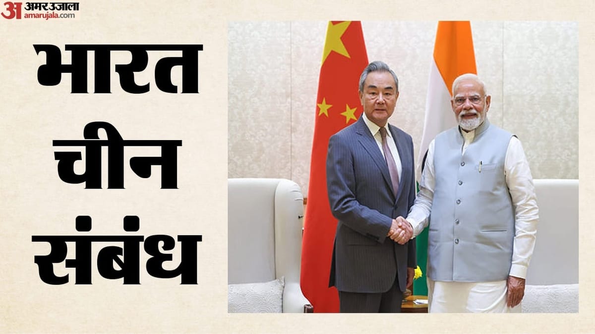 भारत-चीन संबंध: 'संवेदनशील मुद्दे उचित ढंग से संभालने को चीन तैयार', PM से मुलाकात में बोले चीनी विदेश मंत्री