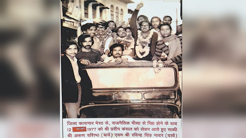 Emergency Horror in Meerut: Arrests, Torture and Suppression Still Haunt Memories