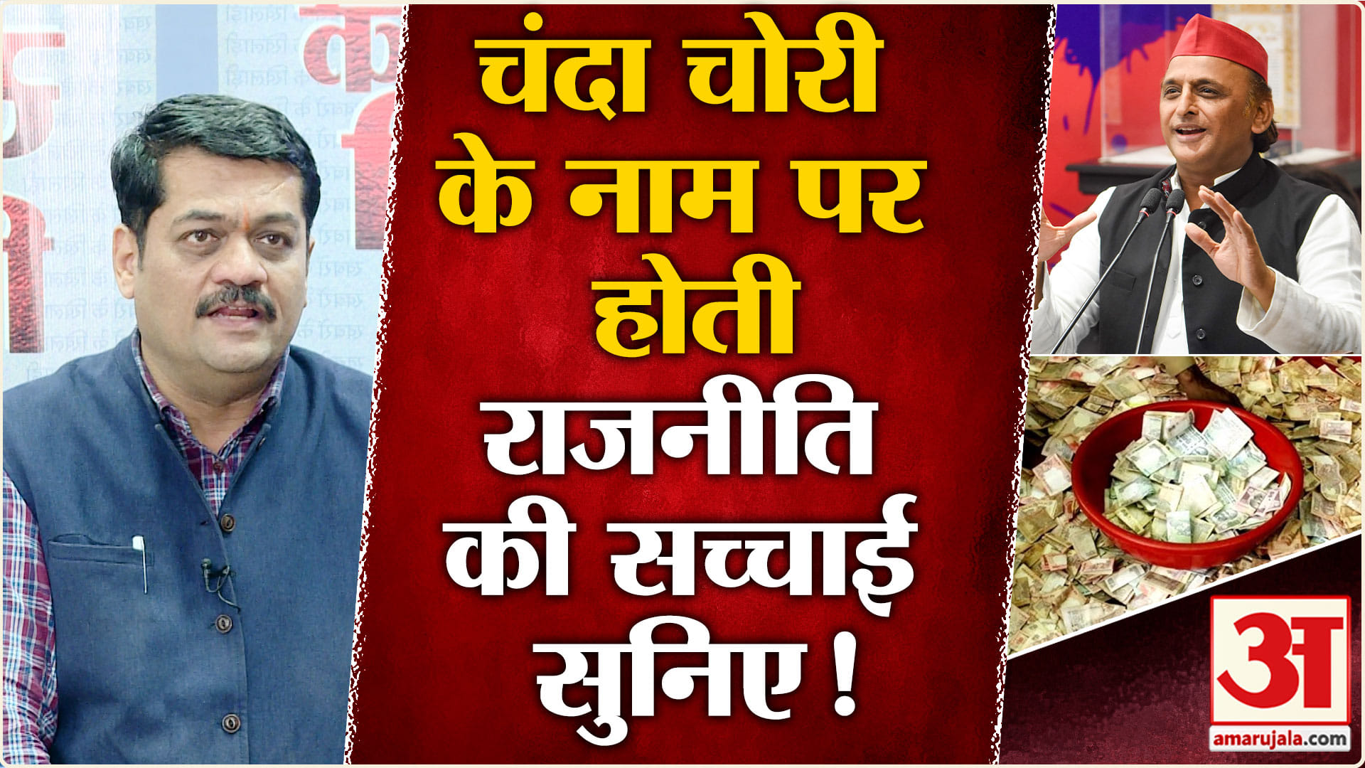JK Ram mandir