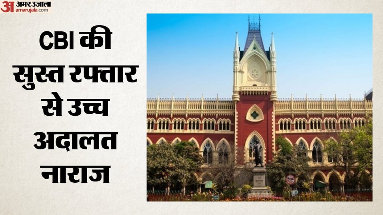 calcutta high court displeased with cbi probe progress in rg kar conspiracy