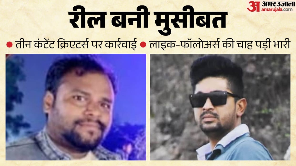 sagar-police-register-case-against-bundeli-influencers-over-viral-reel-controversy