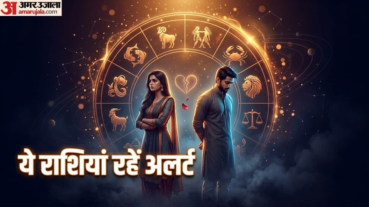 Love Horoscope and love life predictions of vrishabha kanya meen