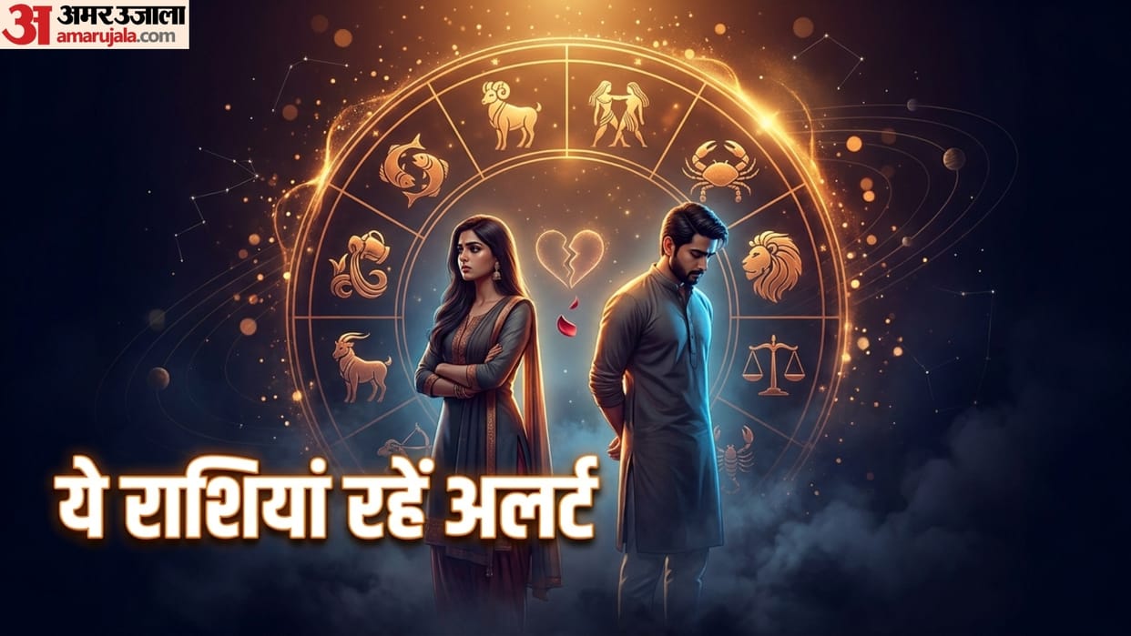 Love Horoscope and love life predictions of vrishabha kanya meen