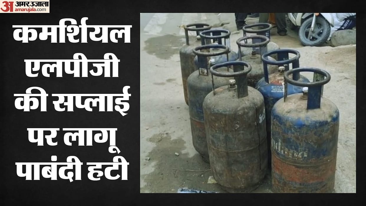Big Relief for Industries: Government Removes LPG Supply Restrictions, Cheaper Gas Expected