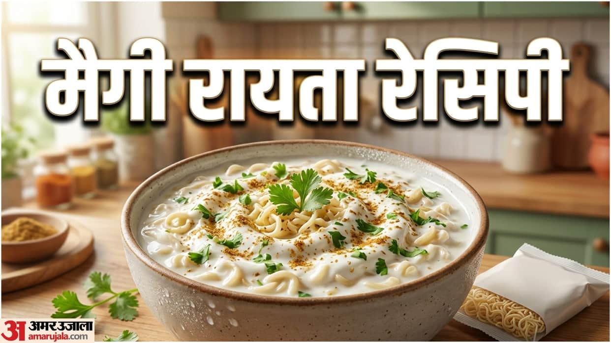 Maggi Raita Recipe In Hindi Maggi Raita Kaise Banaye