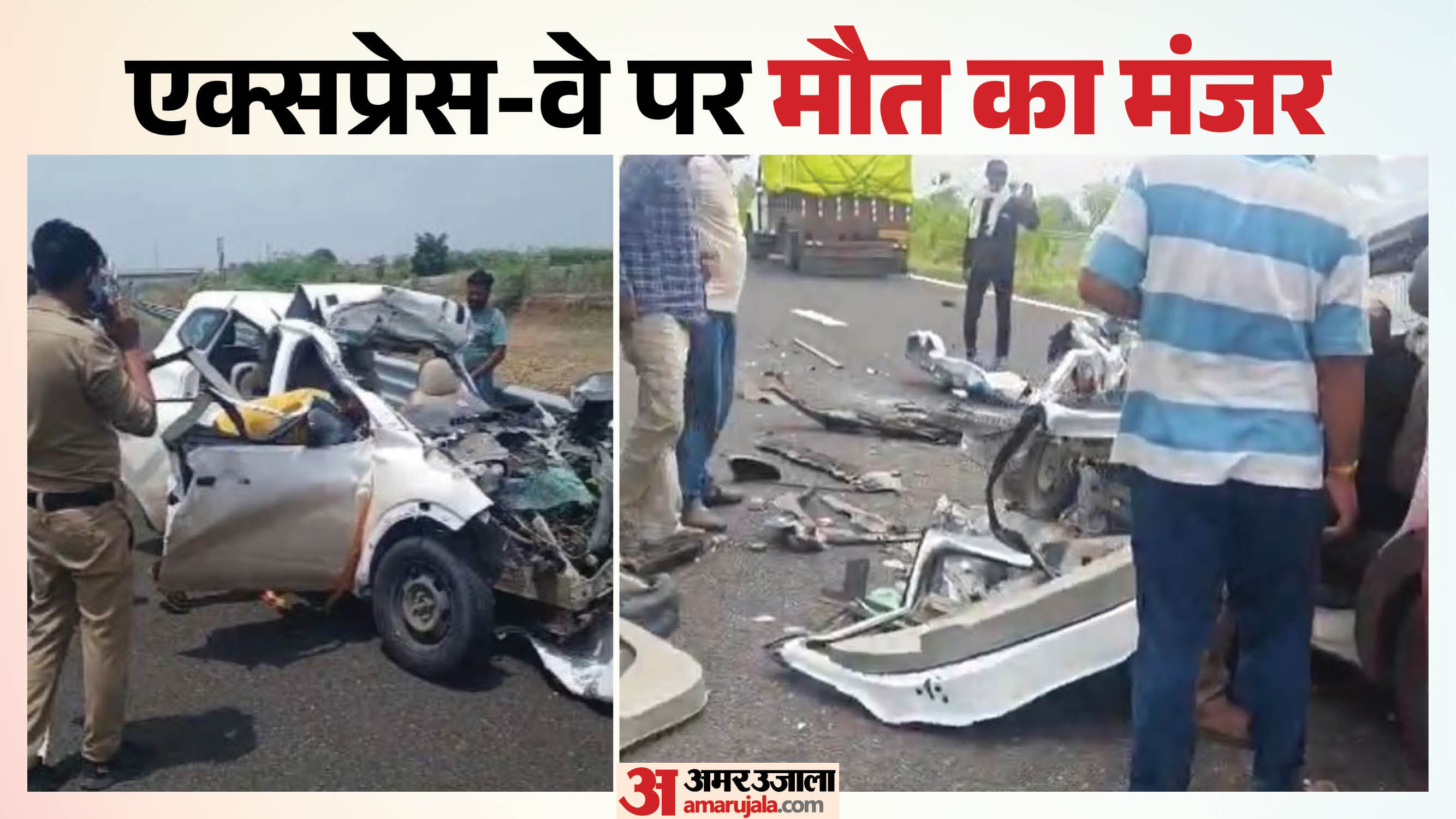 दिल्ली-मुंबई एक्सप्रेस-वे पर भीषण सड़क हादसा, चार की मौत