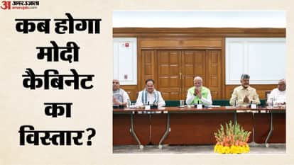 मोदी कैबिनेट विस्तार