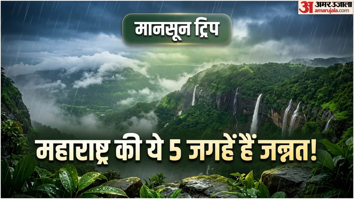 Monsoon Trip Best Places To Visit In Maharashtra July Me Ghumne Ki Jagah