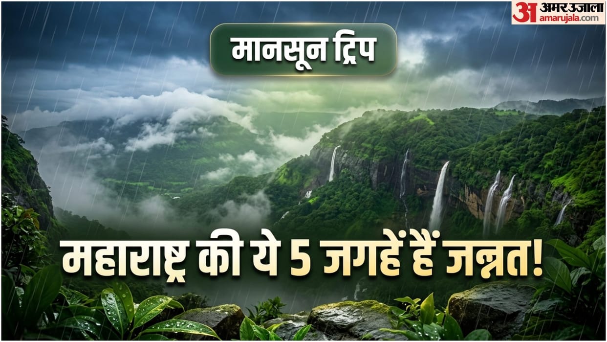 Monsoon Trip Best Places To Visit In Maharashtra July Me Ghumne Ki Jagah