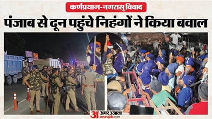 top headline today important and big news stories of 25 June 2026 updates on amar ujala