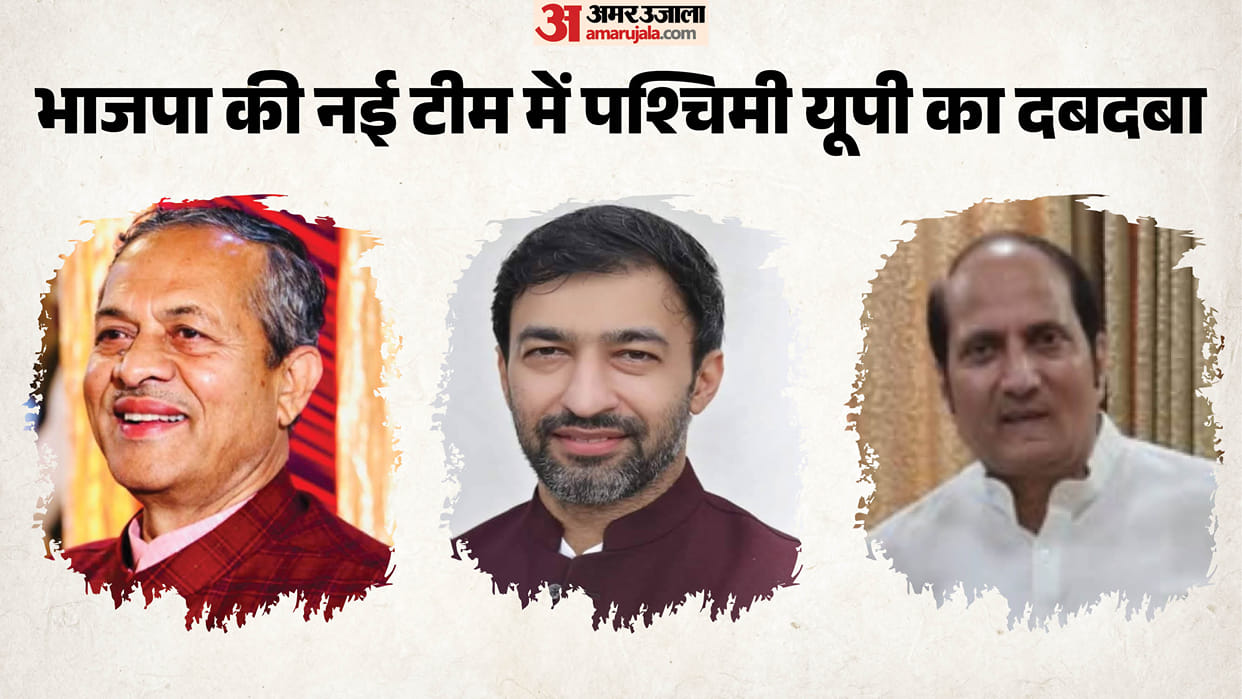 BJP Announces New Uttar Pradesh Team, OBC Leaders Get Key Roles Ahead of Assembly Polls