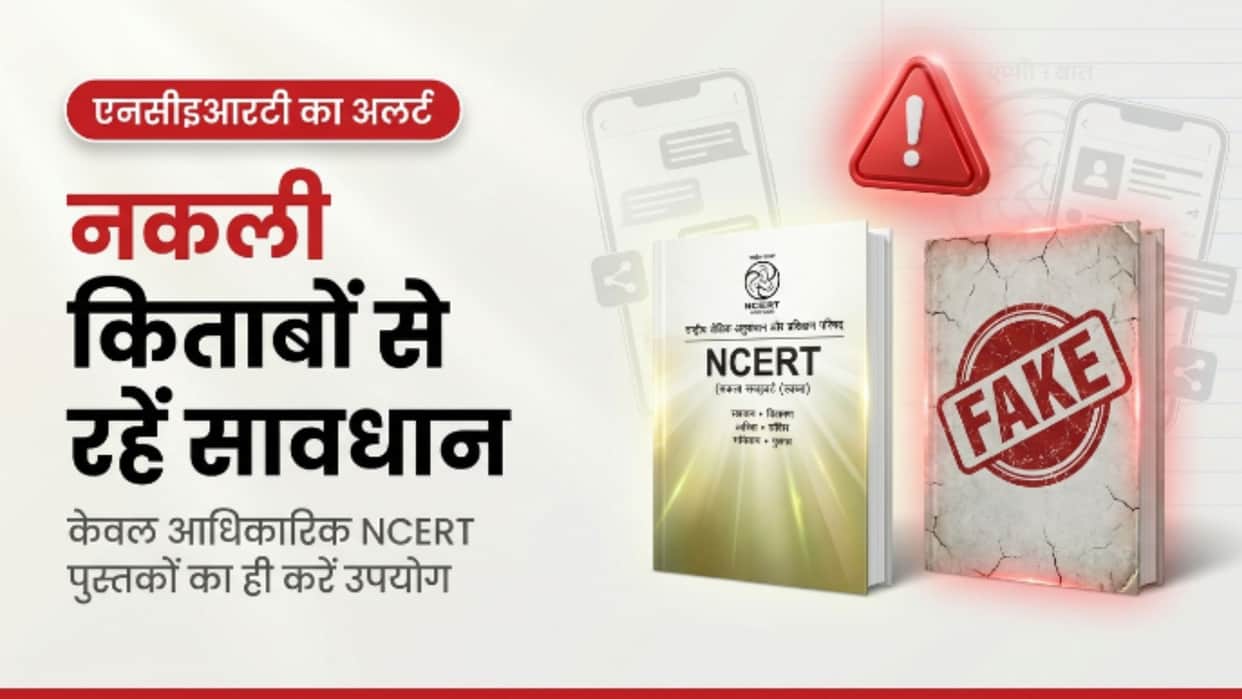 NCERT Warns Students Against Fake Textbooks, Flags Viral Class 9 Social Science Book