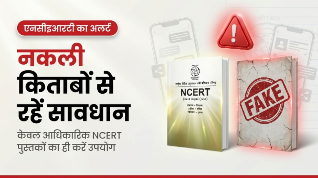 NCERT Warns Students Against Fake Textbooks, Flags Viral Class 9 Social Science Book