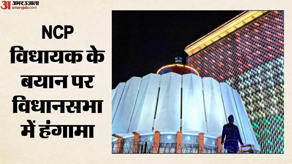 maharashtra assembly ucc debate devyani farande abu azmi sana malik polygamy muslim women rights row