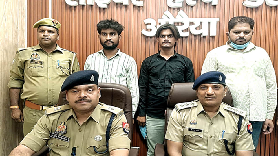 Auraiya: Father-in-law beaten and mobile phone snatched at daughter-in-law's behest; three arrested