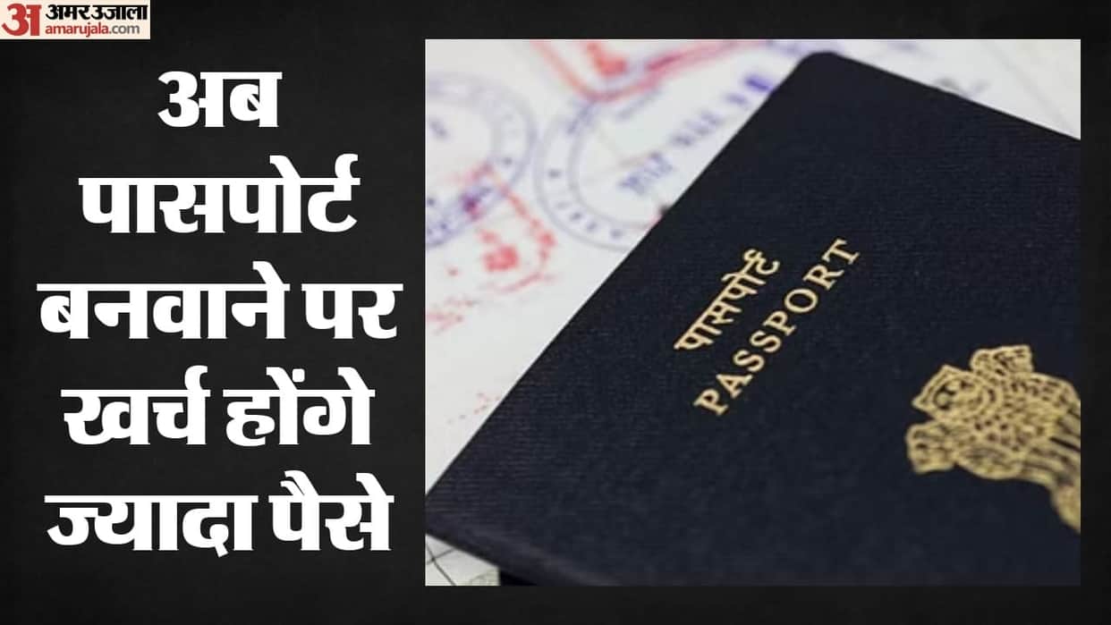 Center Hikes Passport Fees: 36-Page Passport to Cost ₹2,500 from July 1