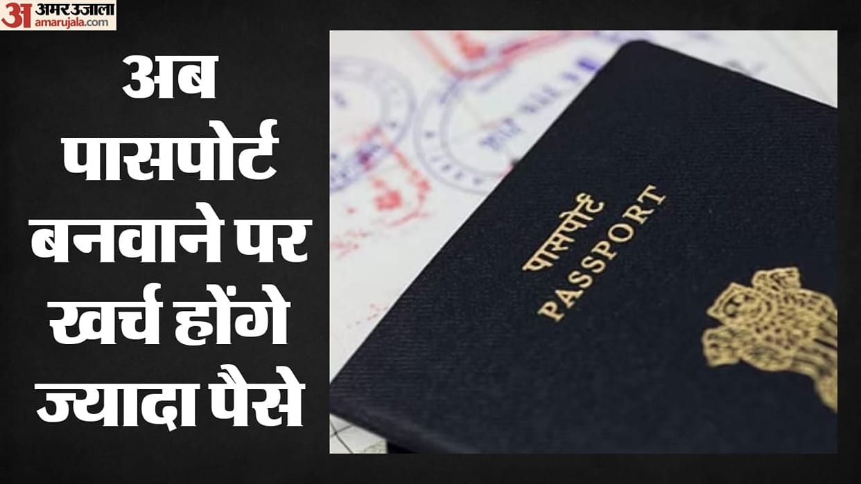 Center Hikes Passport Fees: 36-Page Passport to Cost ₹2,500 from July 1