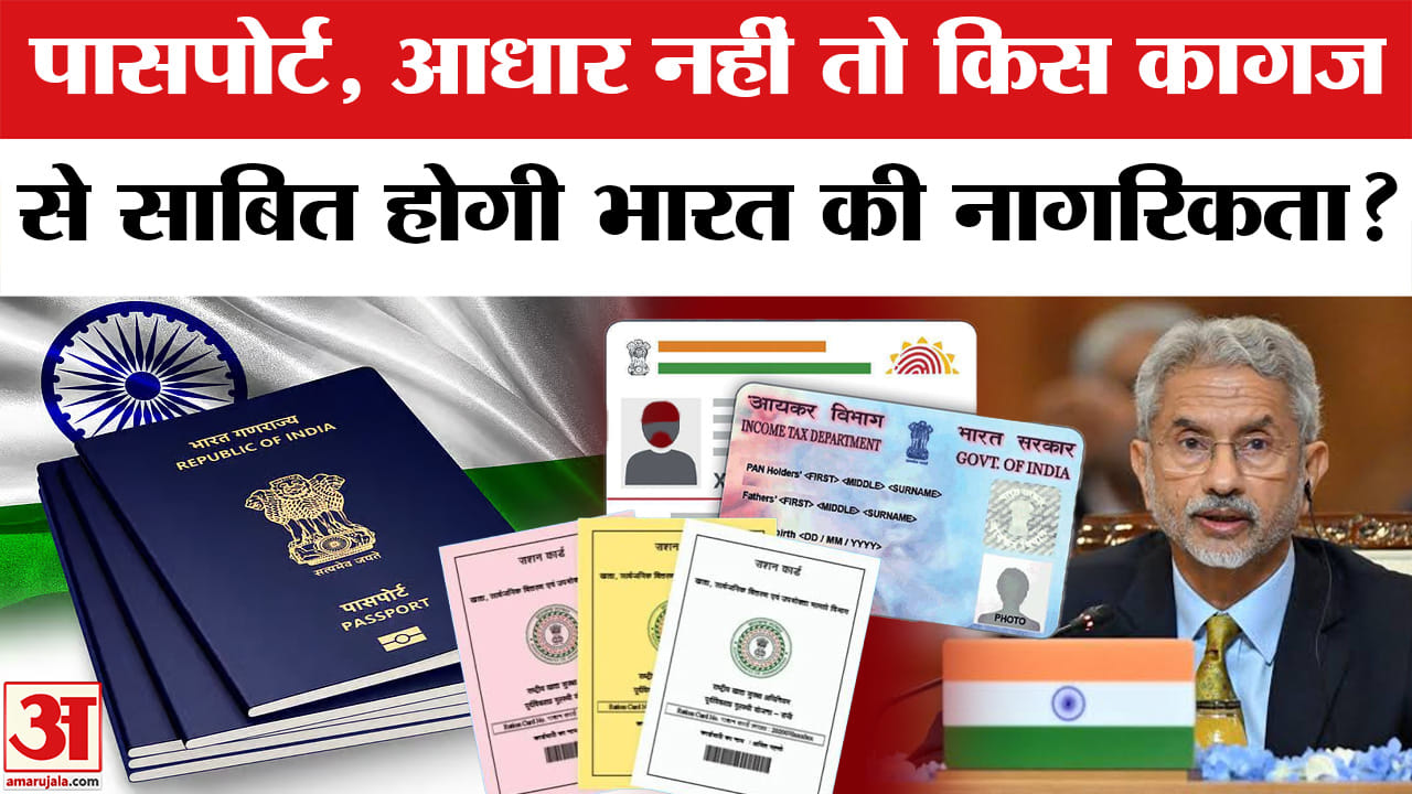 Passport News
