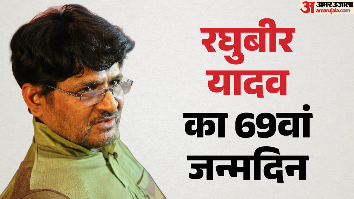 Raghubir Yadav celebrated his 69th birthday on 25 june know his Interesting Anecdotes