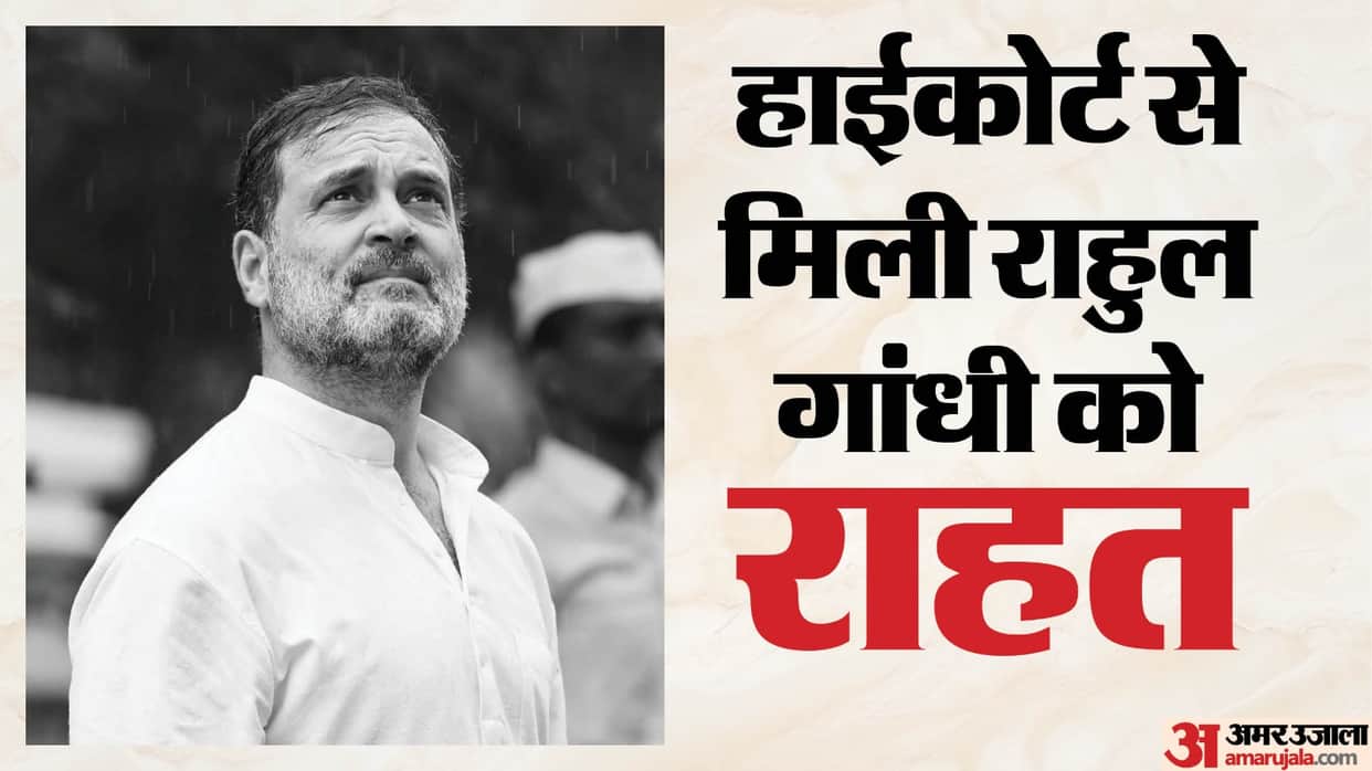 Rahul Gandhi's written expression of regret in the defamation case accepted
