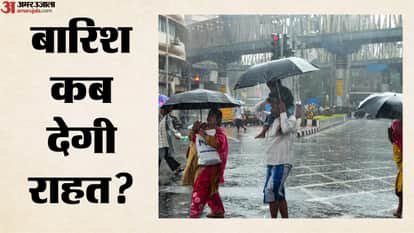 कब बदलेगा मौसम?