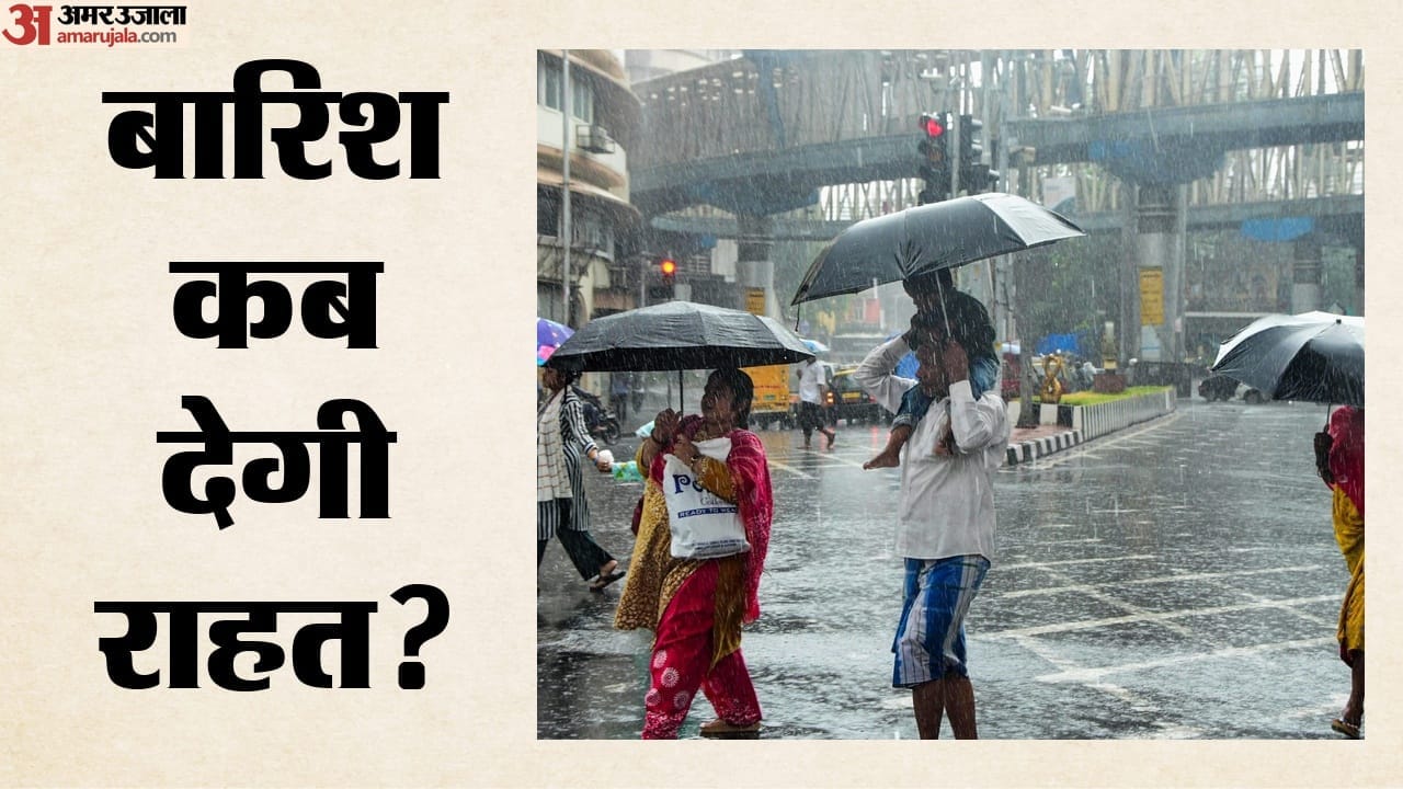 top headline today important and big news stories of 25 june updates on amar ujala