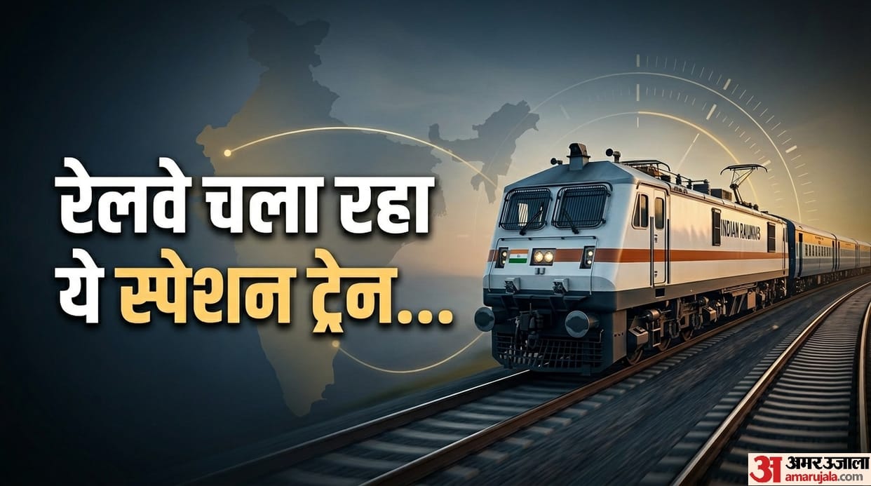 Railway gift Special train between Gondia and Puri for Rath Yatra