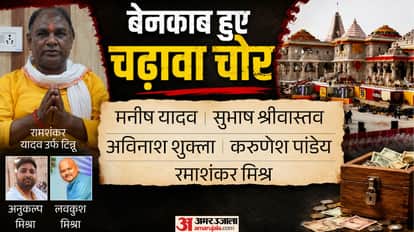 top headline today important and big news stories of 25 June 2026 updates on amar ujala