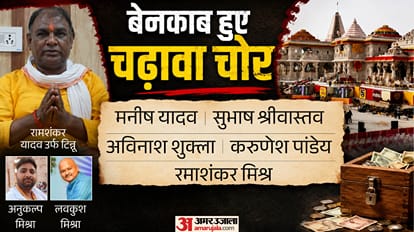 top headline today important and big news stories of 25 June 2026 updates on amar ujala