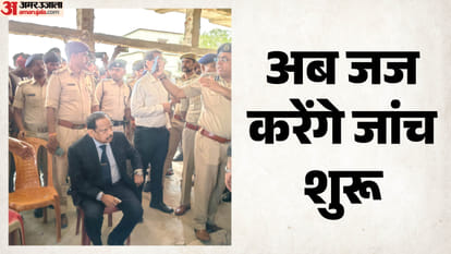 जज पहुंचे बिलौटी गांव।