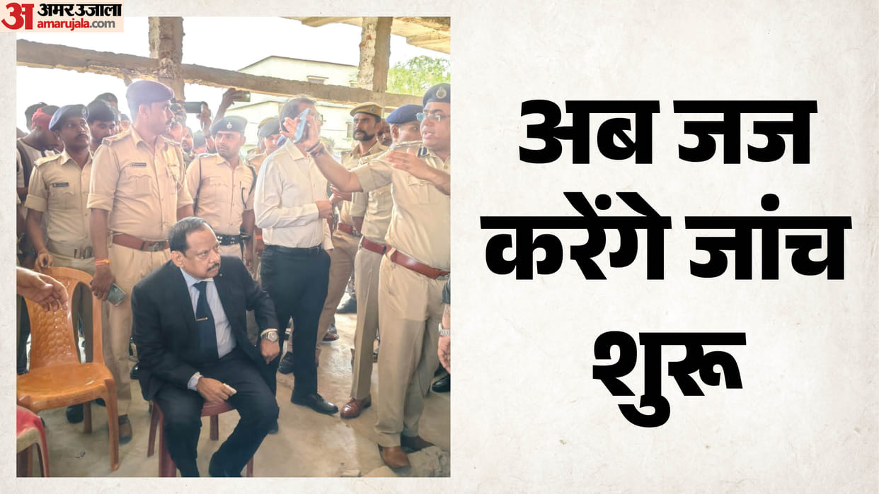 Retired High Court judge visit Bhojpur bilauti to probe Bharat Tiwari encounter case Bihar news Bihar Police