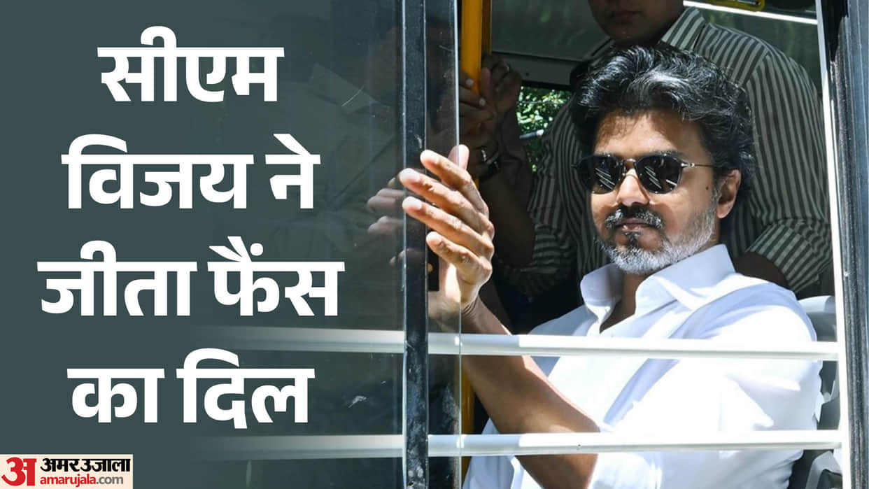 CM Vijay ride in bus fans cheer as he poses with conductor Video viral