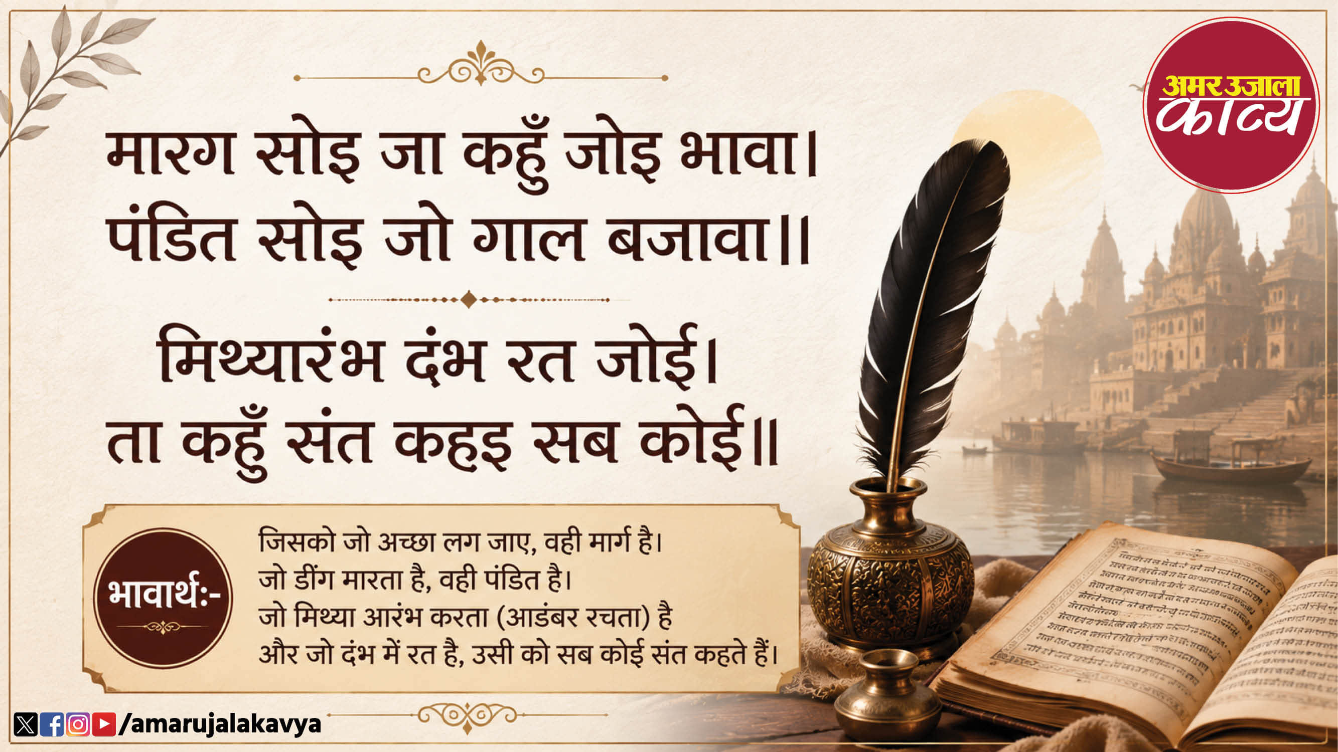 साहित्य