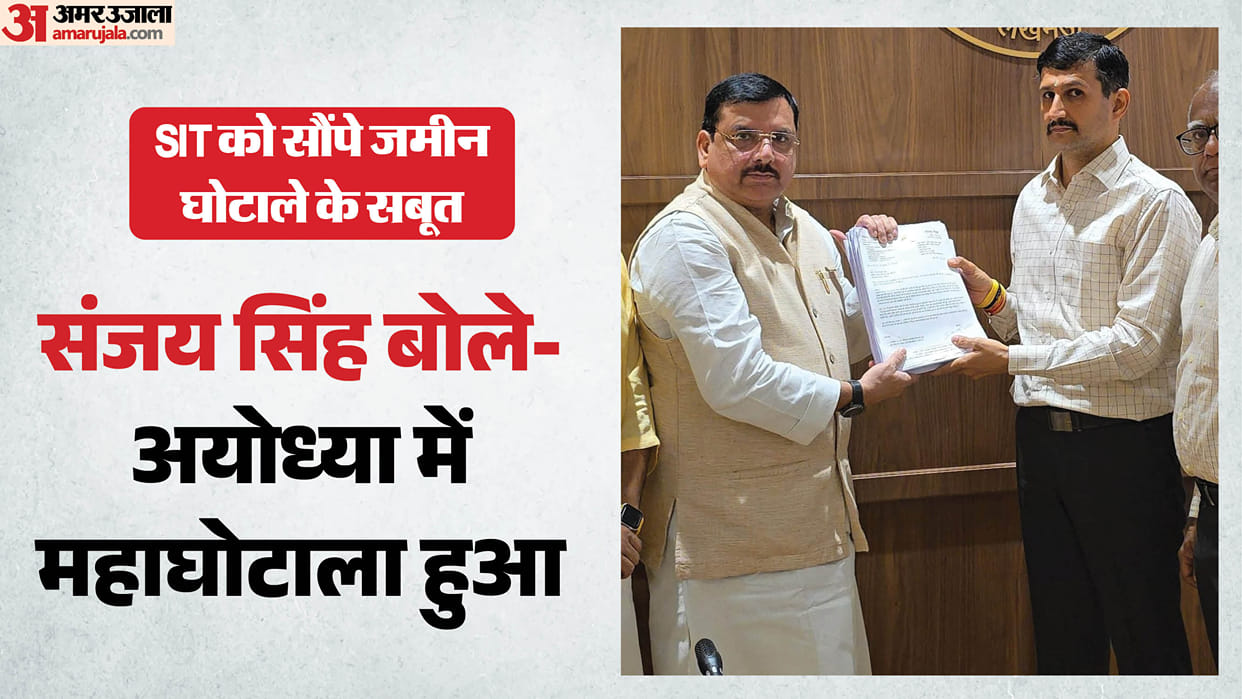 Ram Mandir donation theft: AAP MP Sanjay Singh to appear before the SIT today