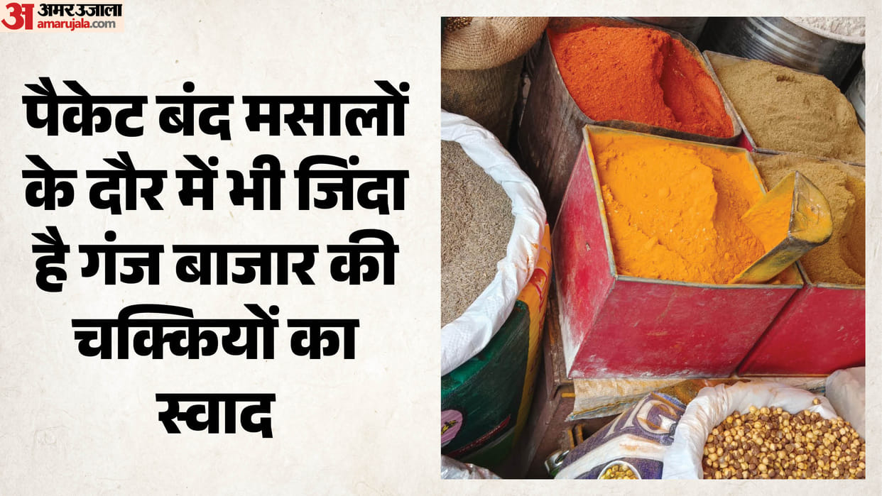 shimla ganj bazaar traditional spice grinding heritage