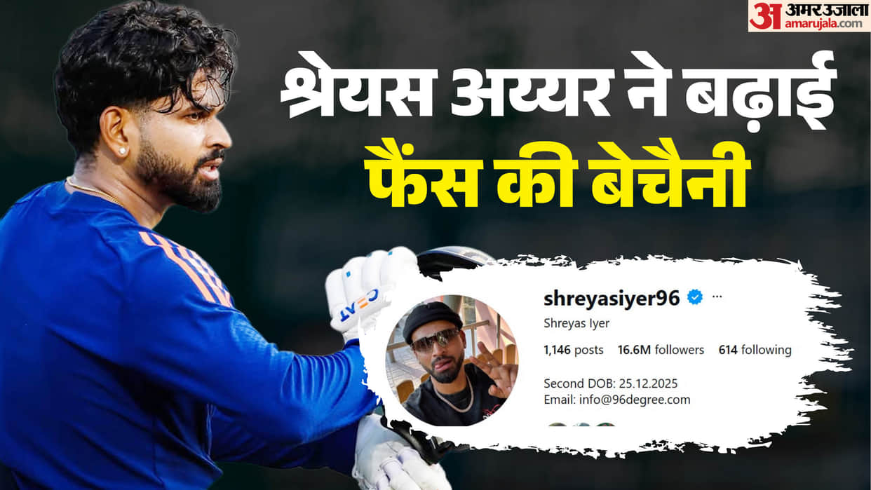 Why Has Shreyas Iyer Added a 2nd Date of Birth On His Instagram Account? Know Reason