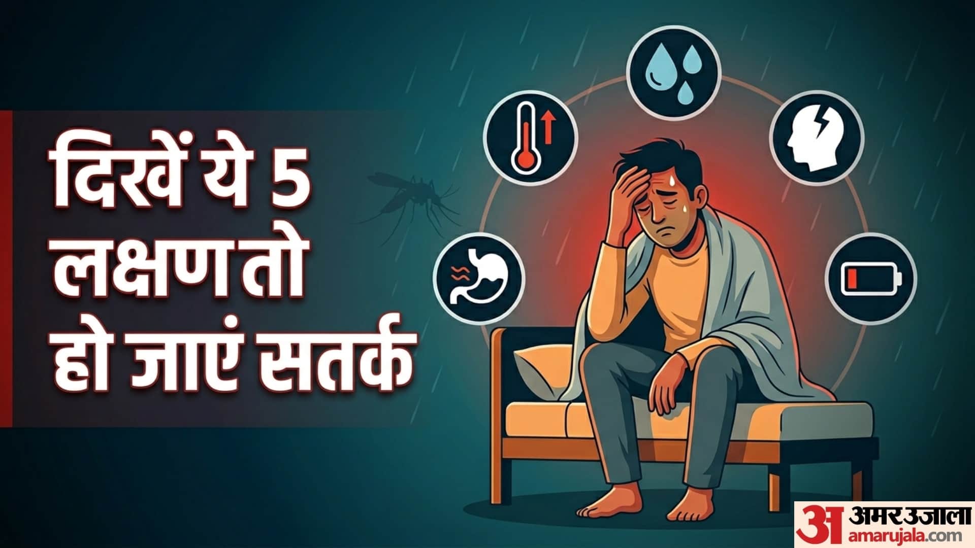 When Does Malaria Become Dangerous Severe Malaria Symptoms You Should Never Ignore