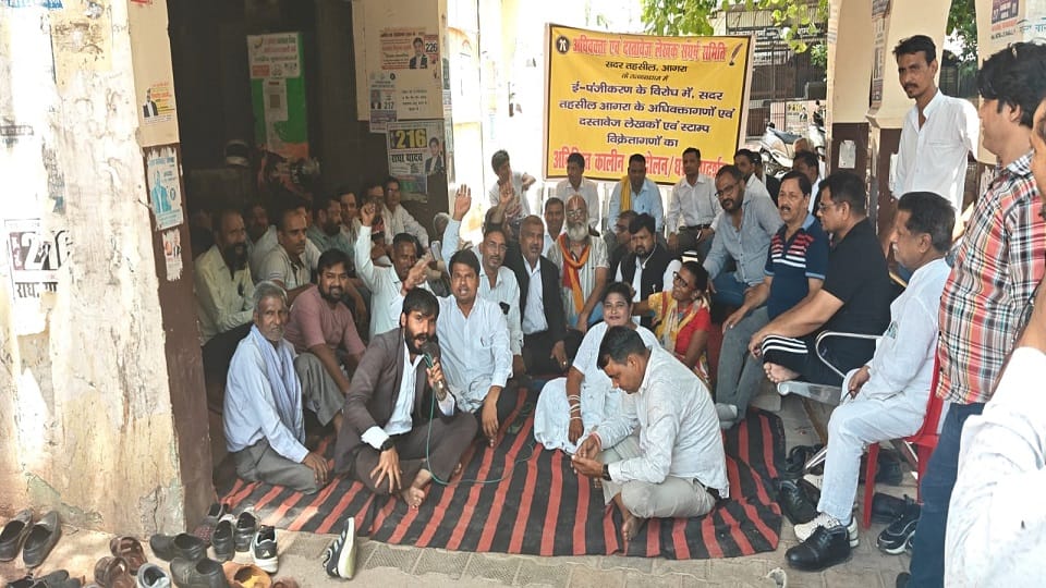 Strike continues at Tehsil office in protest against e-registry