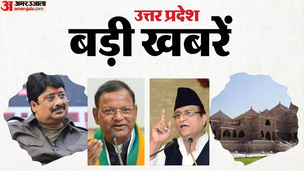 Major News from UP: BJP's new team announced, Rajnath's younger son inducted; terror plot targeting Ram Mandir