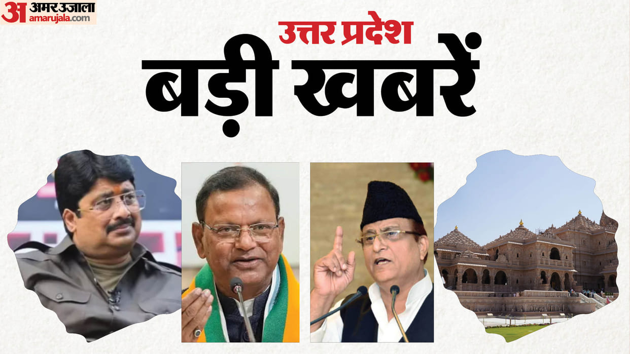 Major News from UP: BJP's new team announced, Rajnath's younger son inducted; terror plot targeting Ram Mandir