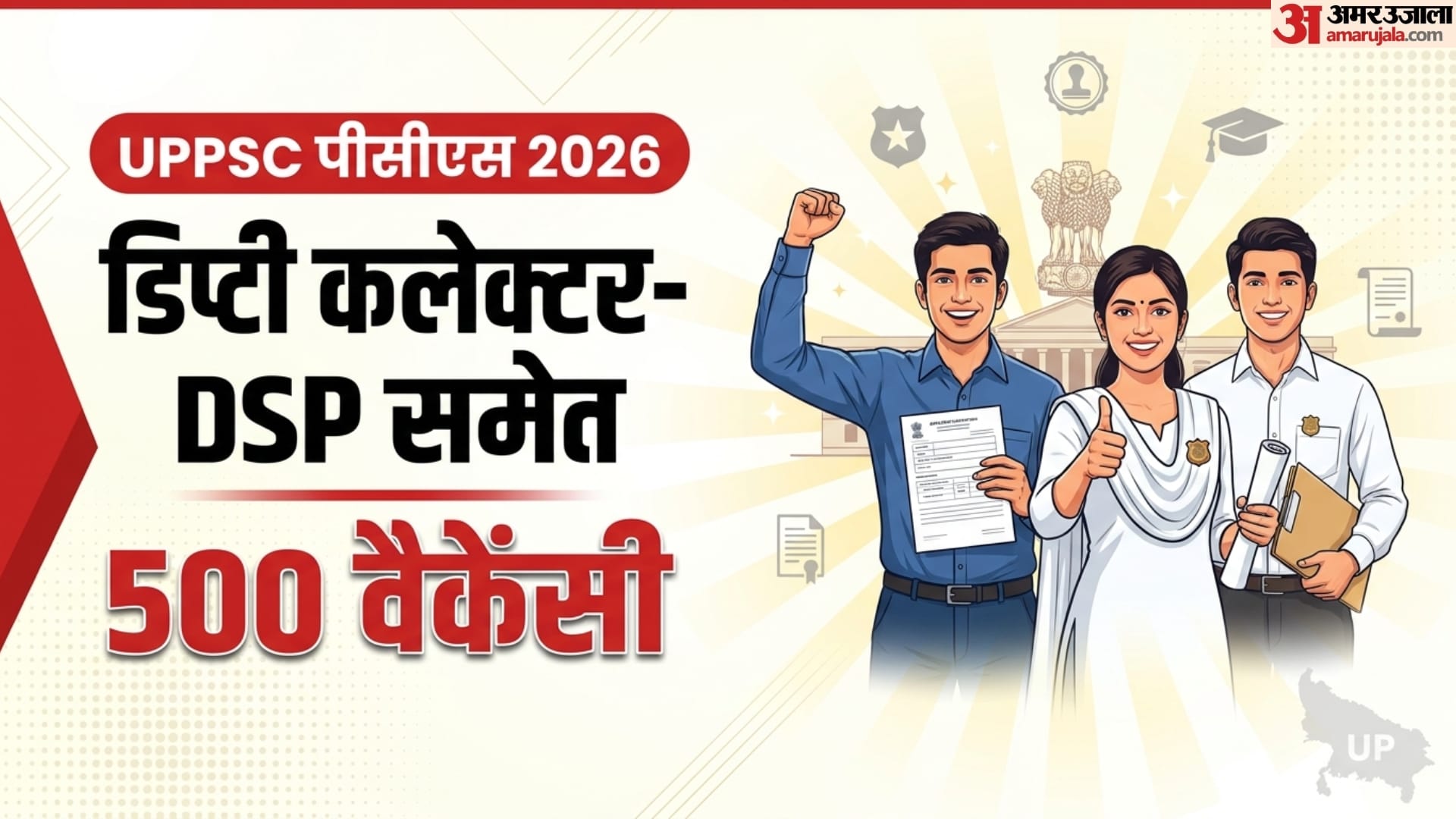 Top Govt Jobs August 2026: Apply for 4400+ Posts in Indian Navy, UPPSC, UPSSSC, IAF Government Recruitments