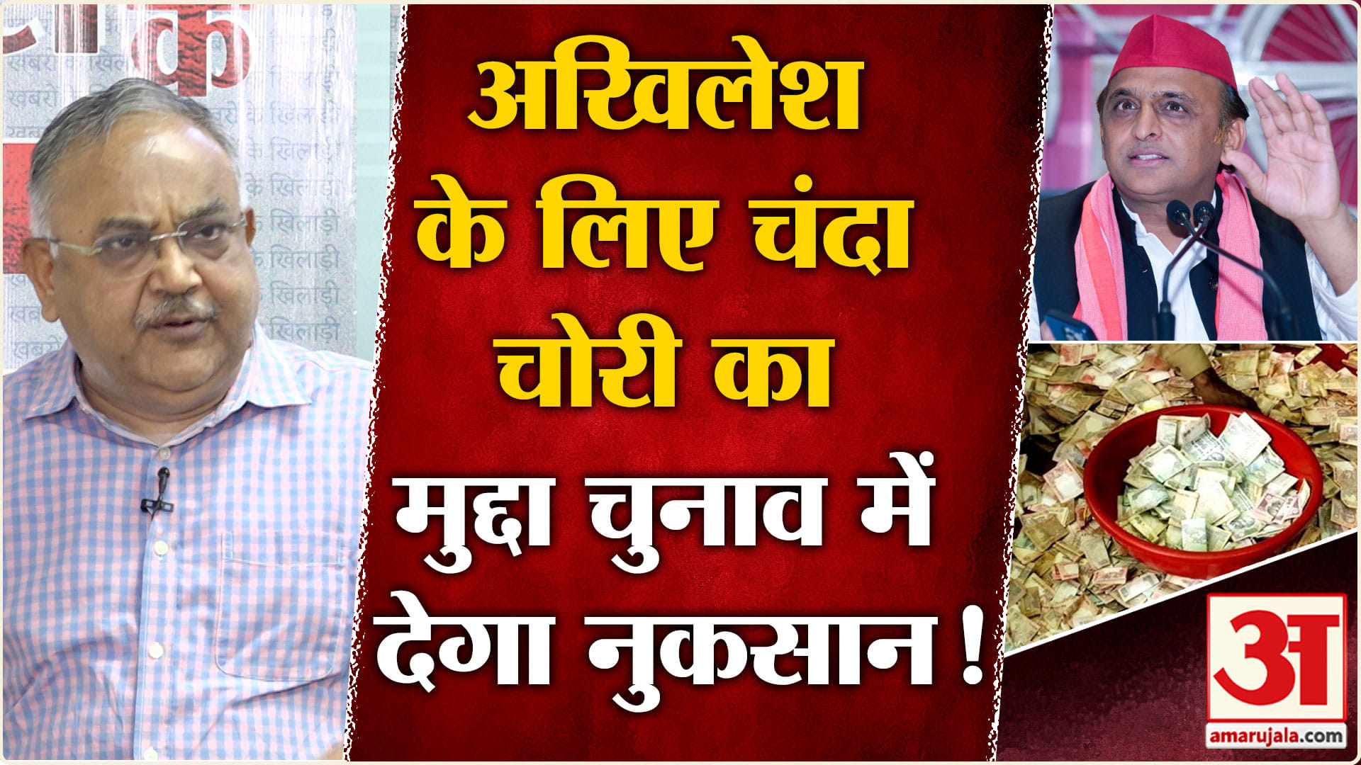 VA Ram Mandir