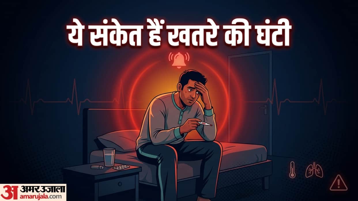 when does fever become dangerous for adults in hindi