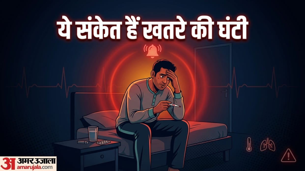 when does fever become dangerous for adults in hindi