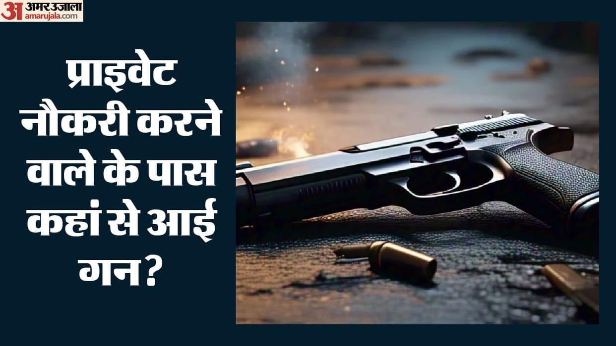 Delhi Murder: Husband shoots wife dead following a domestic dispute;